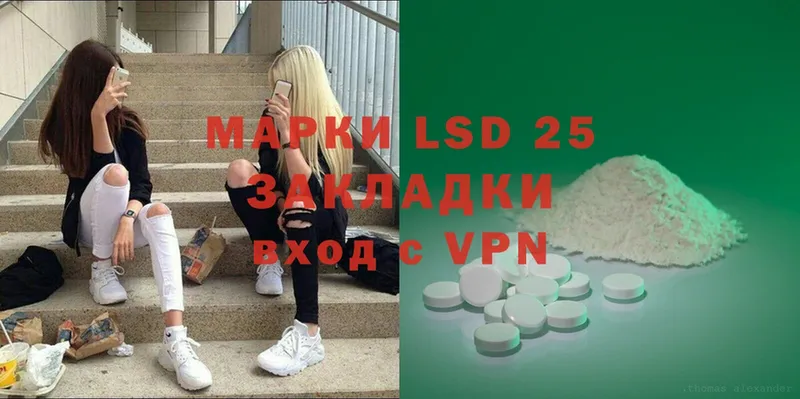 где купить наркотик  Новочебоксарск  LSD-25 экстази кислота 